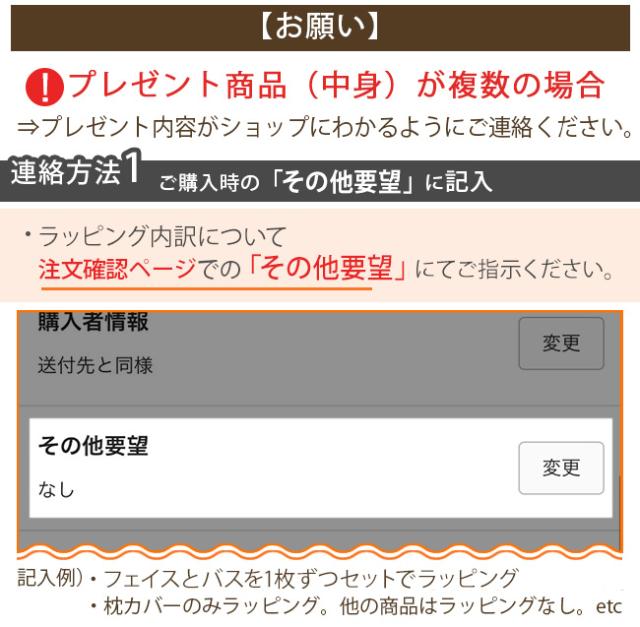 熨斗の要らないカジュアルなギフト用ラッピング