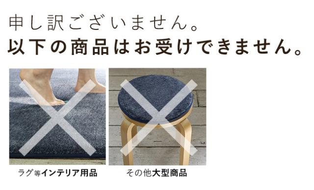 小包風ラッピング包装紙でお包みしますギフト贈り物プレゼントおまかせ