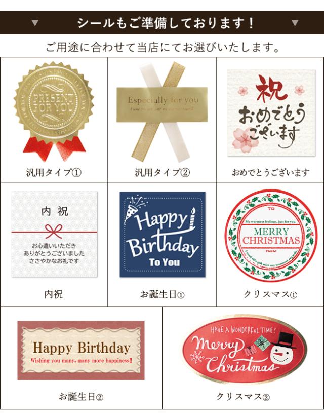 熨斗の要らないカジュアルなギフト用ラッピング