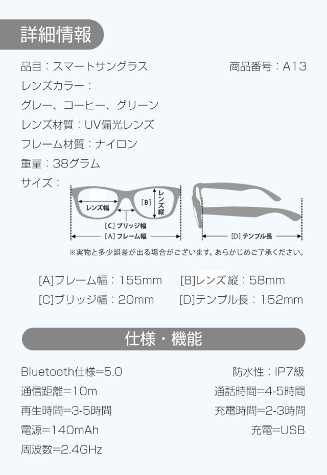 人気定番 サングラス スマートサングラス Bluetooth5 0 ハイクオリティー ミュージック 音声コントロール サングラスオーデ ィオサングラス 偏光レ 公式通販 Www Centrodeladultomayor Com Uy