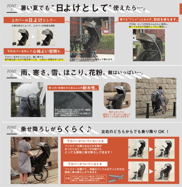 マルト Gスタイル シェル型レインカバー ホロ 後用 D5rg O グレー 通販 Au Pay マーケット