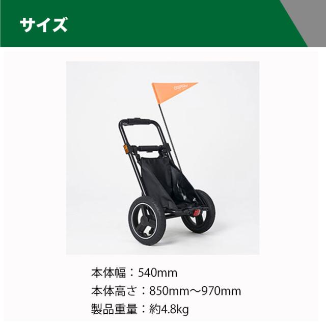 未使用品 OGK技研 Camily キャミリー サイクルトレーラー CT-001 OGK技研 Camily キャミリー サイクルトレーラー CT-001 荷台