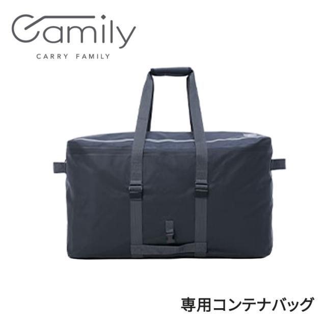 OGK Camily キャミリー サイクルトレーラー(ブラック) Camily