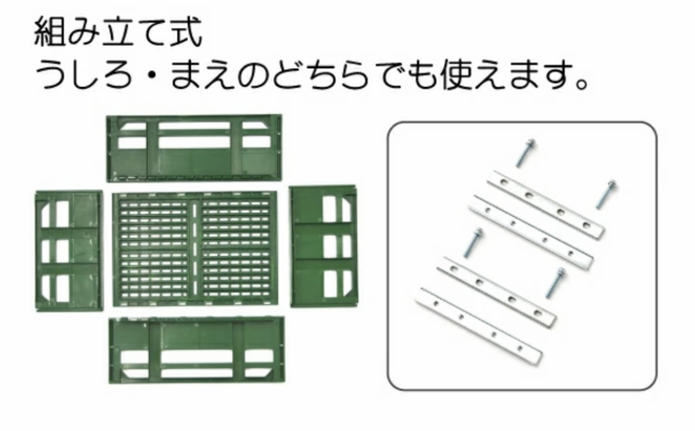 【色: レトログリーン】OGK コンテナバスケット 内容量約16L 適応車種:軽