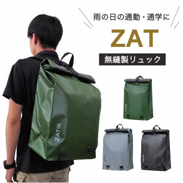 ZAT ドライバック バックパックタイプ 24リットル