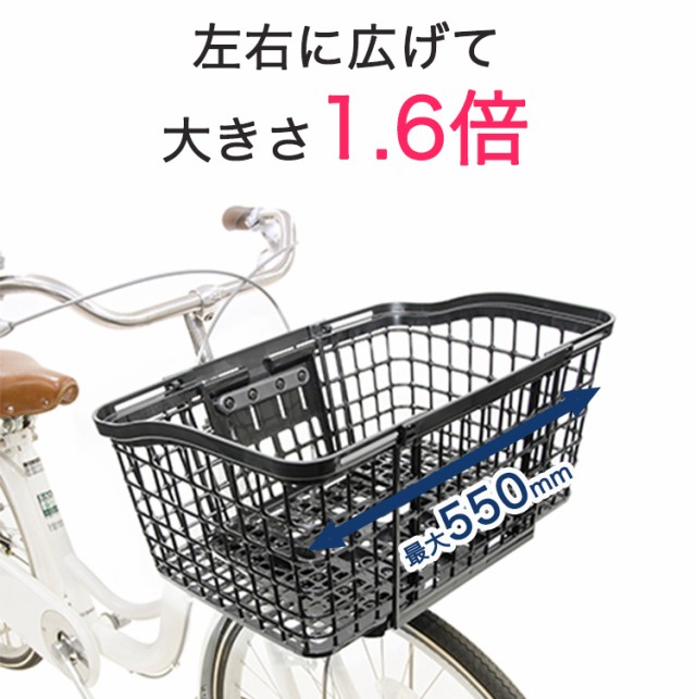 自転車 前カゴ 大容量 スライドフロントバスケット FB-060K OGK