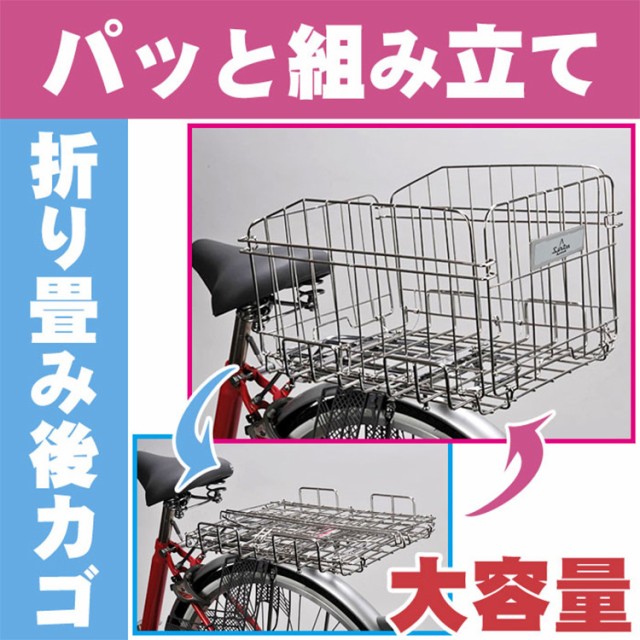 TOPEAK 折りたたみ式自転車用荷物かご グレー