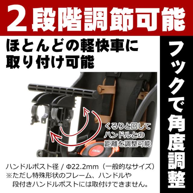 大量入荷 OGK技研 前用子供 子供乗せ チャイルドシート FBC-015DX自転車 チャイルドシート