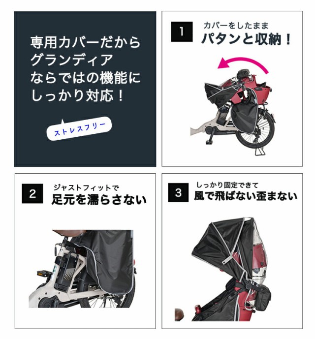 YAMAHAハグシート RBC-018DX