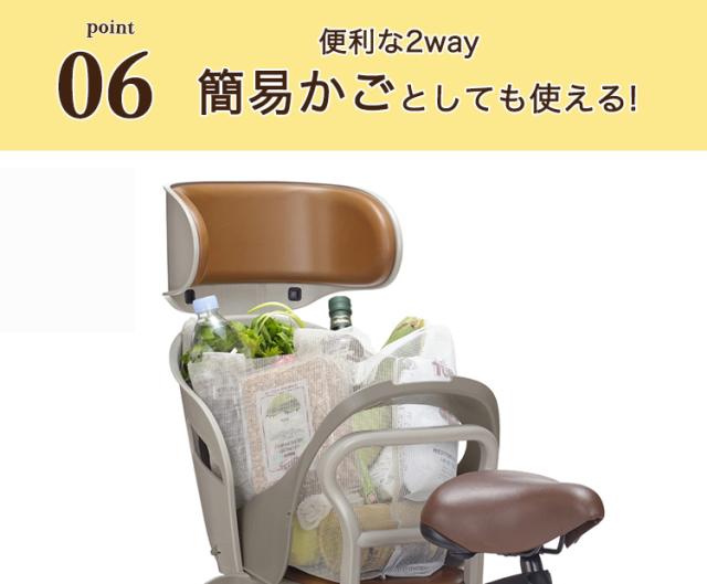 OGK技研 ヘッドレスト付リヤチャイルドシート RBC-019DX2 ポポラモア