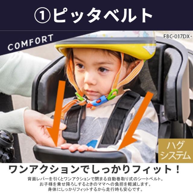 ◆ＯＰ◆【Ｅ グランディア】電車アシスト自転車★フロントチャイルドシート子供乗せ ◇OP◇【E グランディア】電車アシスト自転車☆フロント