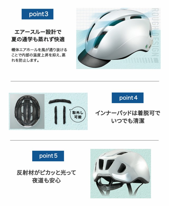 ヘルメット 自転車 軽涼スクールヘルメット SB-03 L/57〜60cm ヘルメット 自転車 軽涼スクールヘルメット SB-03 L/57〜60cm