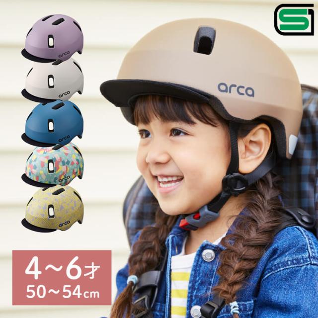 oroca グッズ OGK Kabuto arca（アルカ） キッズヘルメット入荷しました