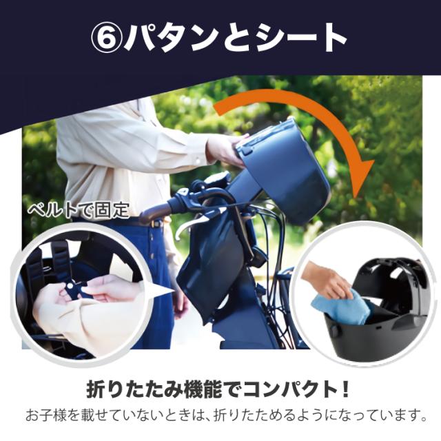 OGK製 グランディア FBC-017DX3 前乗せ自転車用チャイルドシート OGK技研 OGK オージーケー FBC-017DX3 グランディア GRANDIA