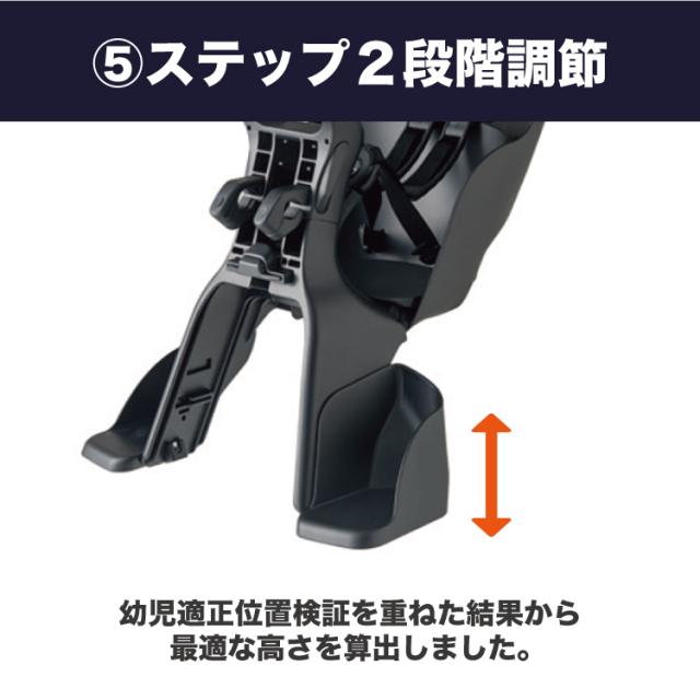 OGK技研 FBC-017DX3 グランディアGRANDIA FRONT seat 自転車
