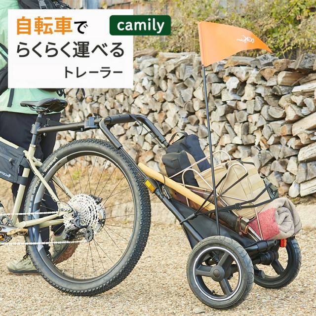 OGK Camily サイクルトレーラー ブラック OGK／Camily（サイクルトレーラー） | WHATNOT HARDWEAR STORE