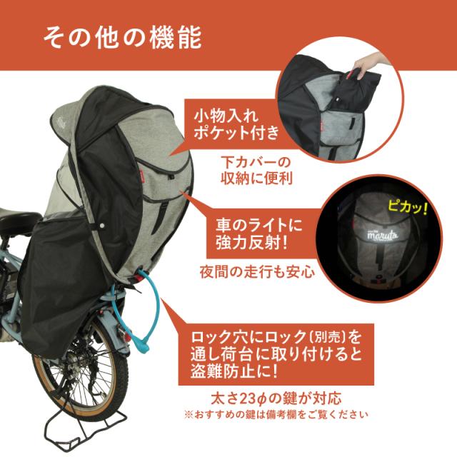 MARUTO シェル型レインカバー horo! サマー　バージョン 楽天市場】MARUTO シェル型レインカバー horo! ホロ ver.6 D