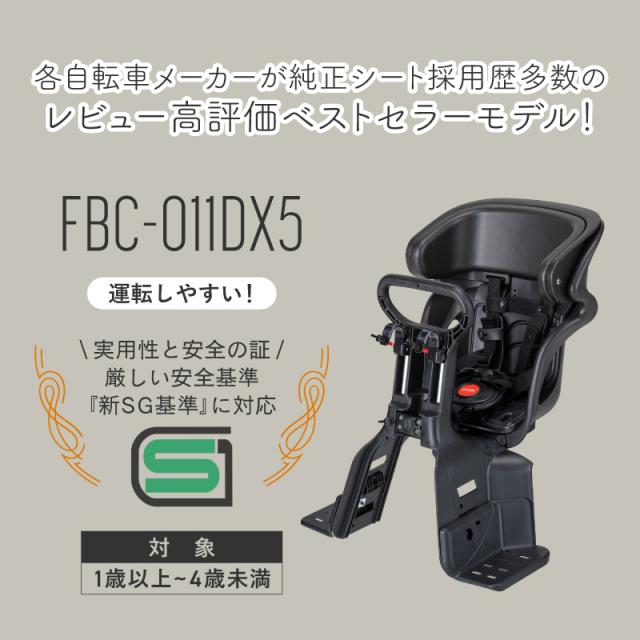 OGK技研 新SGマーク付き FBC-011DX5 FBC-011DX3後継モデル