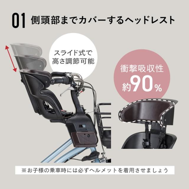 新品　OGK チャイルドシート 前乗せFBC-011DX3ヘッドレスト付き FBC-011DX3 ヘッドレスト付コンフォート フロントベビーシート