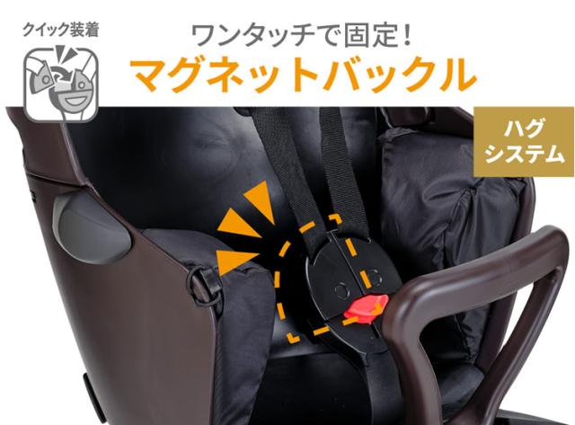 OGK技研 リヤキッズシート RBC-017DX ZERO PLUS グランディアゼロ