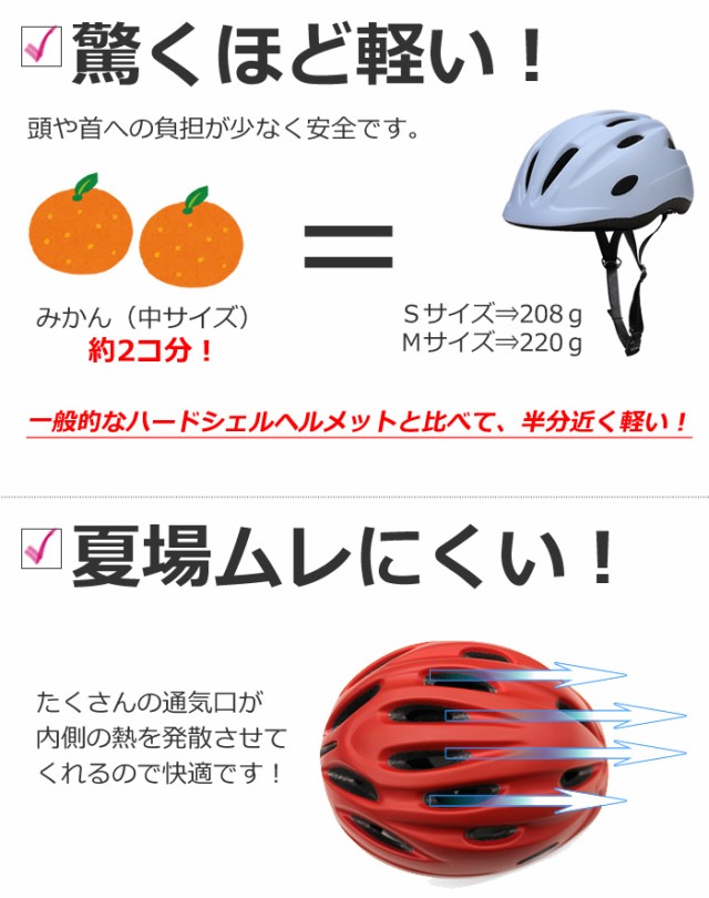 キアーロ 子供用ヘルメットT-HB6-3 自転車 チャイルドシート子供