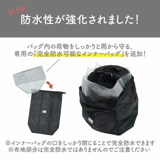 1個までゆうパケット送料無料 大容量 CHIARO レインバッグカバー 1個までゆうパケット送料無料 大容量 CHIARO レインバッグカバー