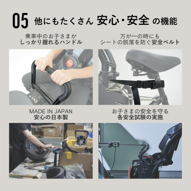 OGK 自転車用　チャイルドシート　リア用 RBC-011DX3 ✨展示品♪✨ tanpopo_rbc011dx