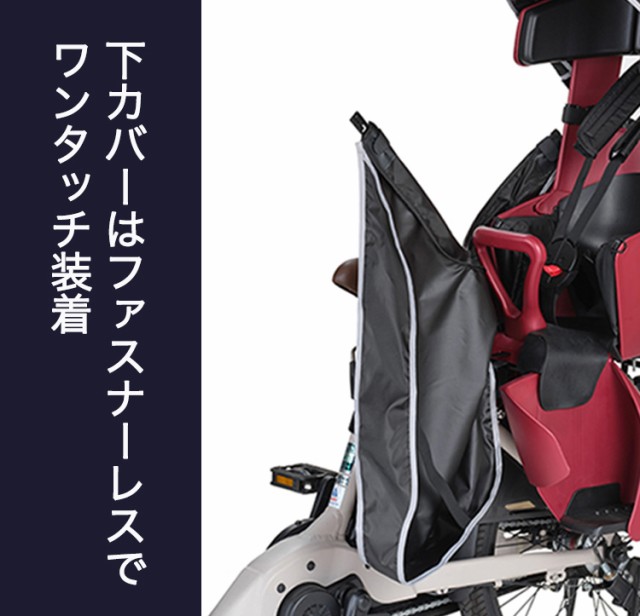 未使用】チャイルドシート RBC-018DX【安心安全の高機能】自転車用