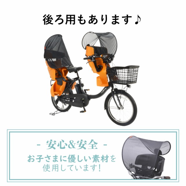 楽天市場】gyutto サンシェードの通販