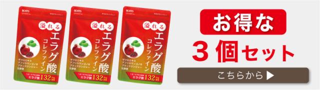 3set