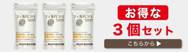 3set