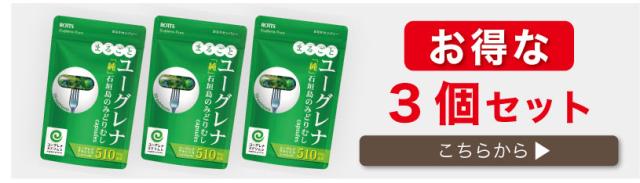 3set