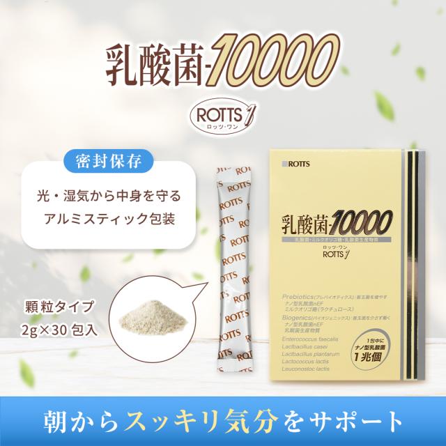 健康は、朝のスッキリ気分から！