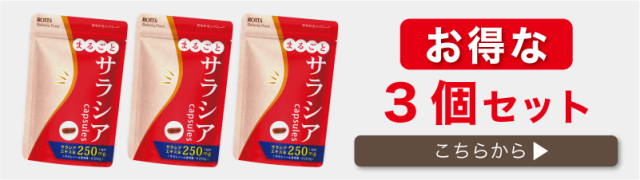 3set