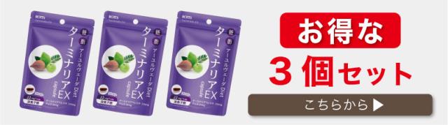 3set
