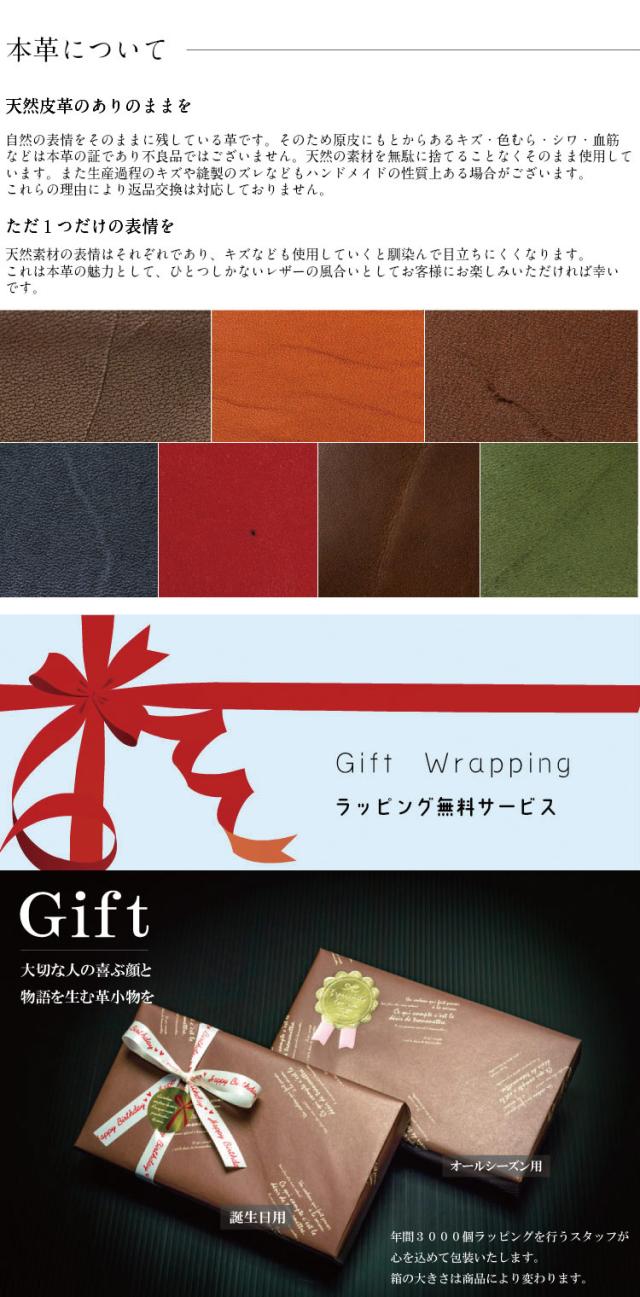 ギフトラッピング