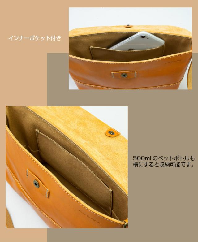 インナーポケット