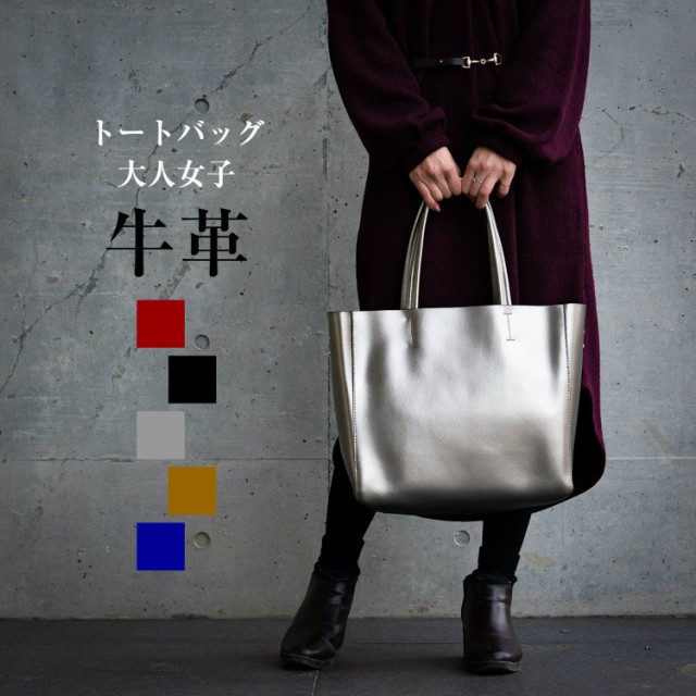 Chrome Hearts（トートバッグ）のフリマアイテム一覧
