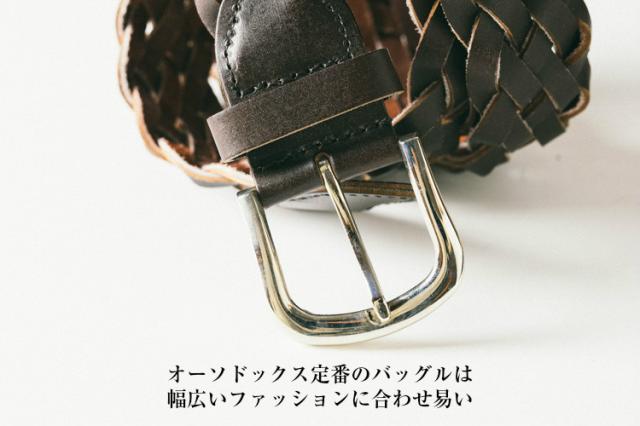 ベルトバックル