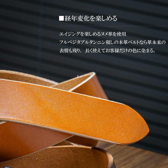 経年変化を楽しめる