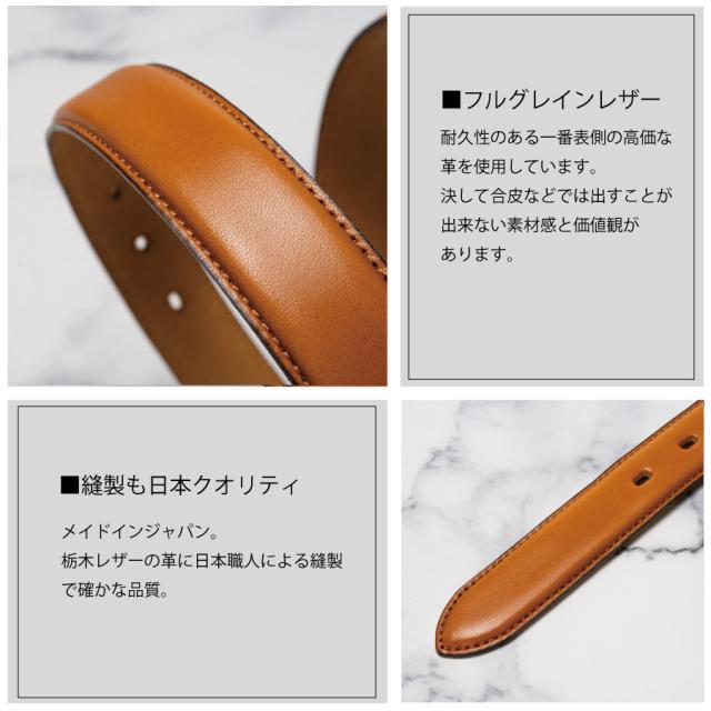 日本製フルグレインレザー