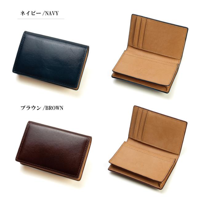 ネイビー/ブラウン