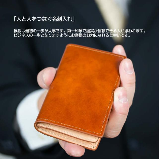 名刺入れ
