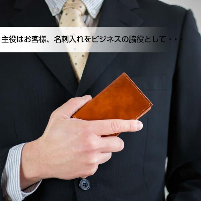 名刺入れ