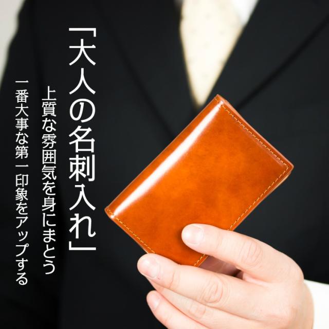 HARVIE&HUDSON イタリアキャピタルレザー カードケース