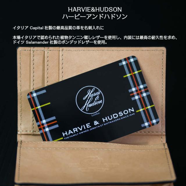 英国の老舗ブランド