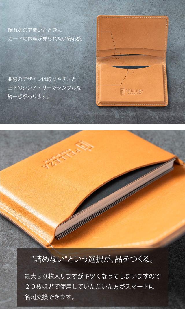 名刺収納イメージ