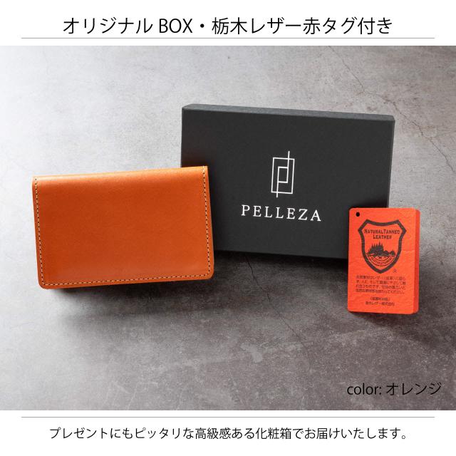 オリジナルギフトボックス