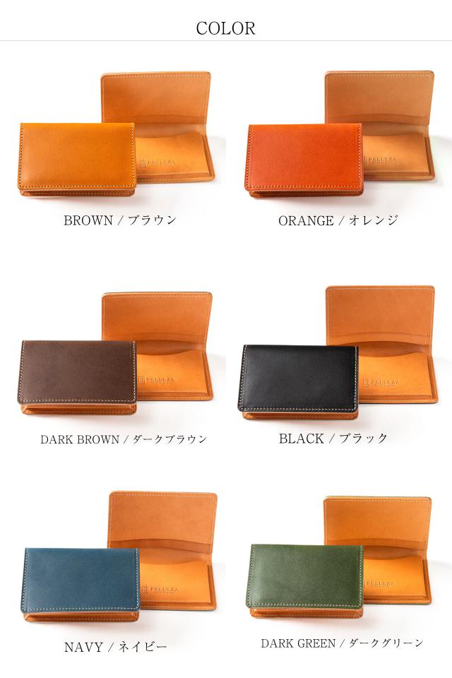 カラーバリエーション