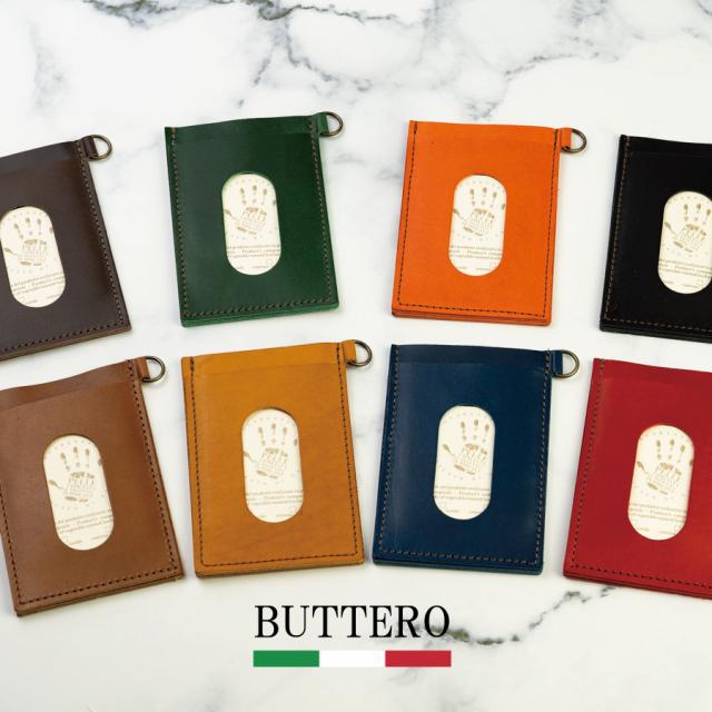 ヌメ革のパスケース